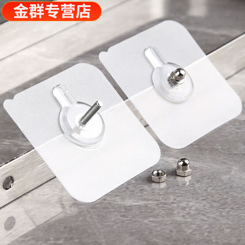 Vinoa perforated board hanging nail wall storage rack entry entrance strong fixing without punching wall screws with traceless nails screw length 1M 4 pieces strong adhesive punch-free installation perforated board fixing accessories strong load-bearing without damaging the wall