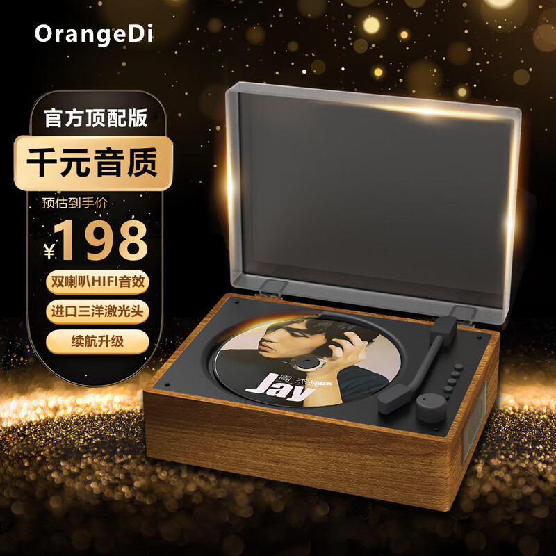 Chengdi CD Player Music Album Bluetooth Speaker Player Audio CD Portable Birthday Gift Top Edition Wood Grain Brown + Dolby Sound Effect + Lossless Long Battery Life