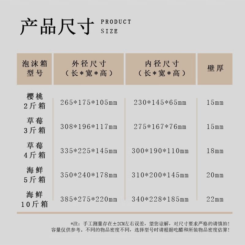 Foam box insulated box express special fruit preservation refrigerated vegetables seafood frozen fresh packaging box seafood 15 catties box 4 pieces/pack