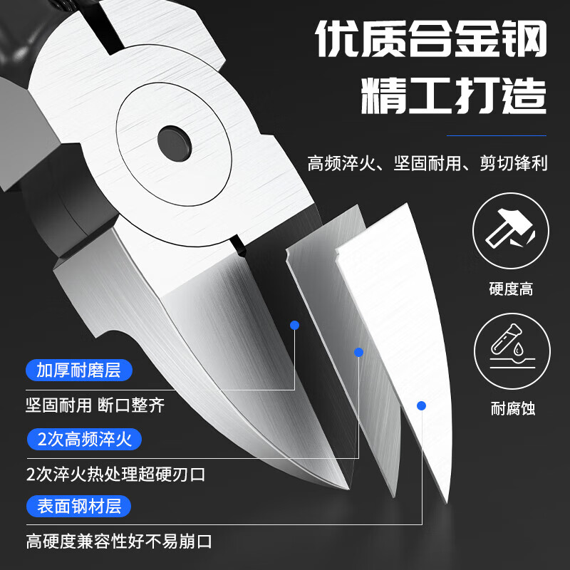 Water mouth pliers, diagonal nose pliers, 6-inch model scissors, electrician wire cutters, industrial-grade offset pliers, diagonal nose pliers, wire-cutting pliers, flagship 6-inch professional water mouth pliers, regular models