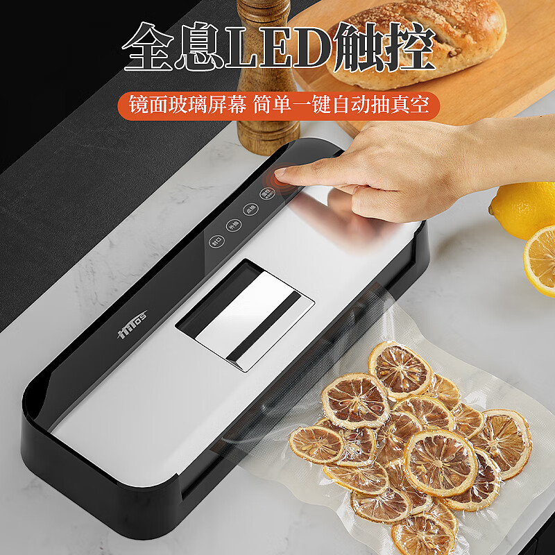 HITOS German vacuum sealing machine commercial fully automatic small wet and dry sealing machine household vacuum food packaging machine dual pump dual motor copper core / flip-free flip-free vacuum machine (supports 24-hour use) 30cm