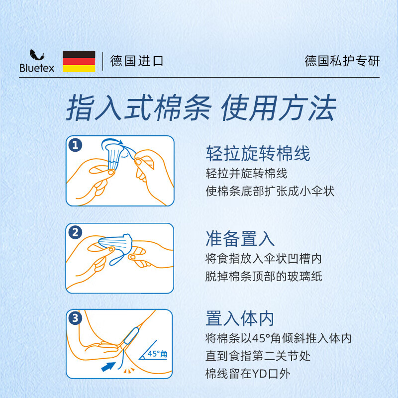 Bluetex tampons finger-in type super large flow 16 menstrual swimming vaginal insert built-in sanitary napkin self-operated by aunt
