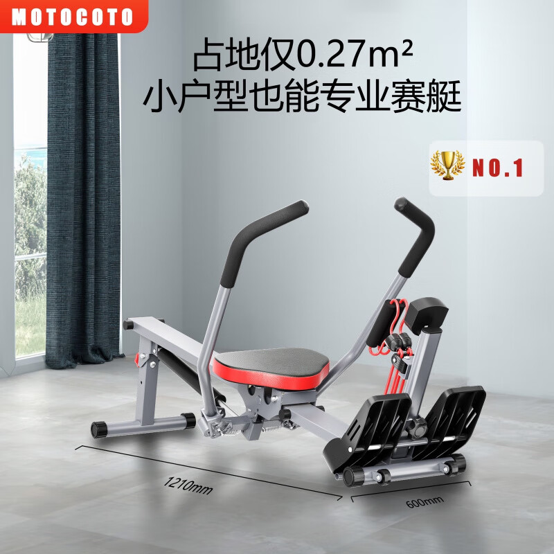 Vinoa 1866 people collect liquid-resistant hydraulic rowing machine, wind-resistant rowing machine, household sports rowing machine, no installation required. The elastic drawstring can bear 160kg.
