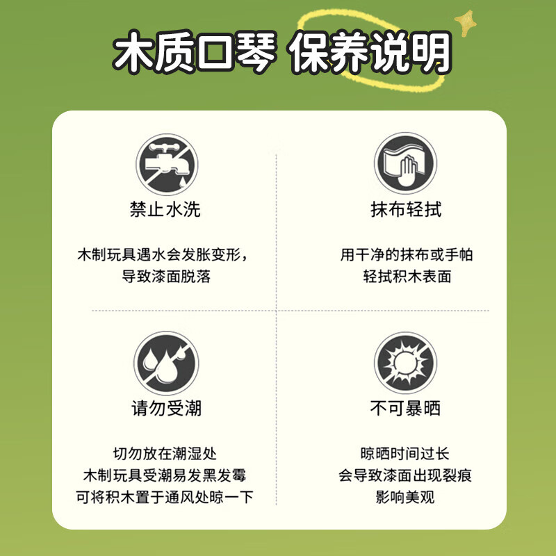 Romusic children's harmonica 16-hole wooden harmonica beginner's entry baby music enlightenment early education wind instrument R6-fen