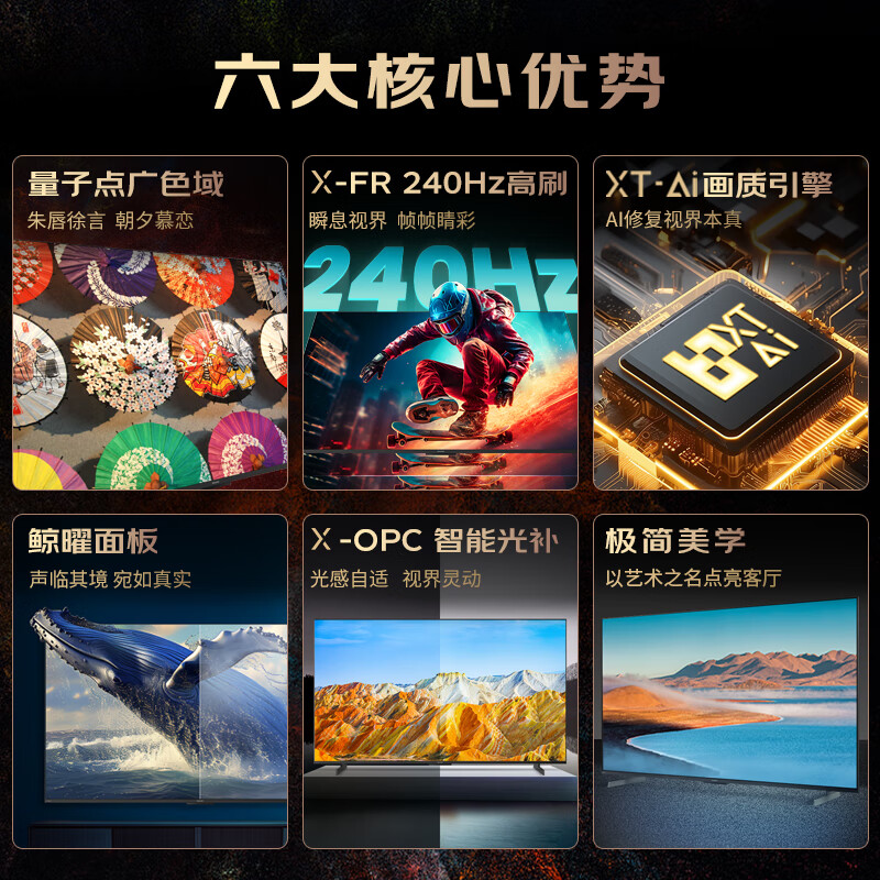 SHARP TV 240Hz high-brush QLED low-reflective screen quantum dot wide color gamut 55/65/75/85-inch Dolby Vision Smart Voice Mural Series TV P7HA 85-inch Free door-to-door installation + hanger for a limited time