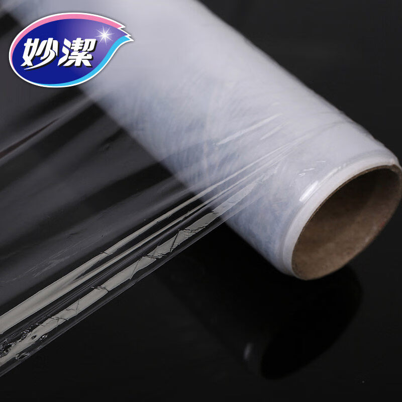MIAOJIE cling film food-grade household refrigerator small medium large large high temperature resistant microwaveable disposable medium bowl 25 cm * 50 meters * 2 rolls