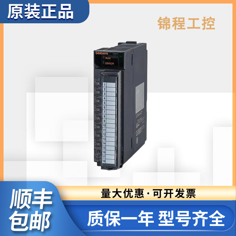 Q series module QJ71C24N-R2 R4 QJ61BT11N QJ71MB91 QJ71E71 QJ71E71-100