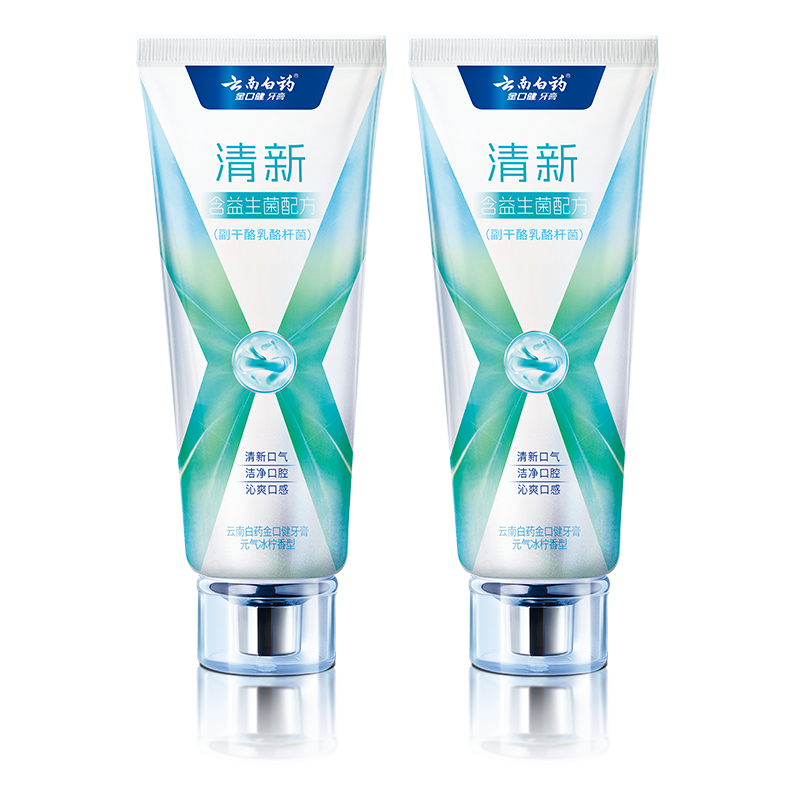 Yunnan Baiyao new product