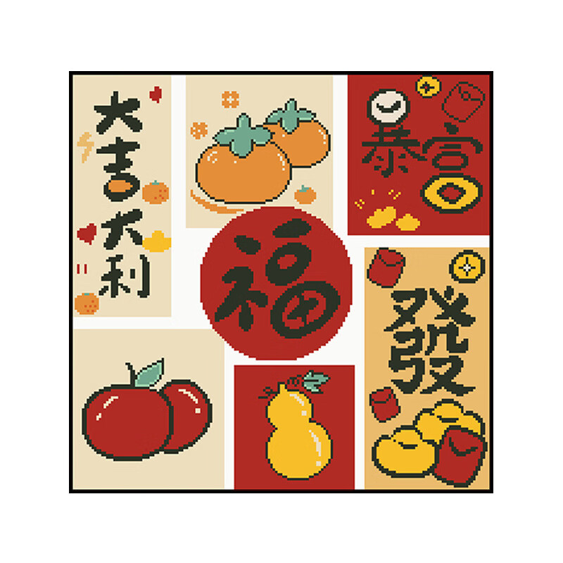 OIMG cross stitch handmade embroidery 2025 new embroidery handmade living room painting novice simple modern minimalist bedroom diy material package-50*50cm medium grid 3-strand embroidery