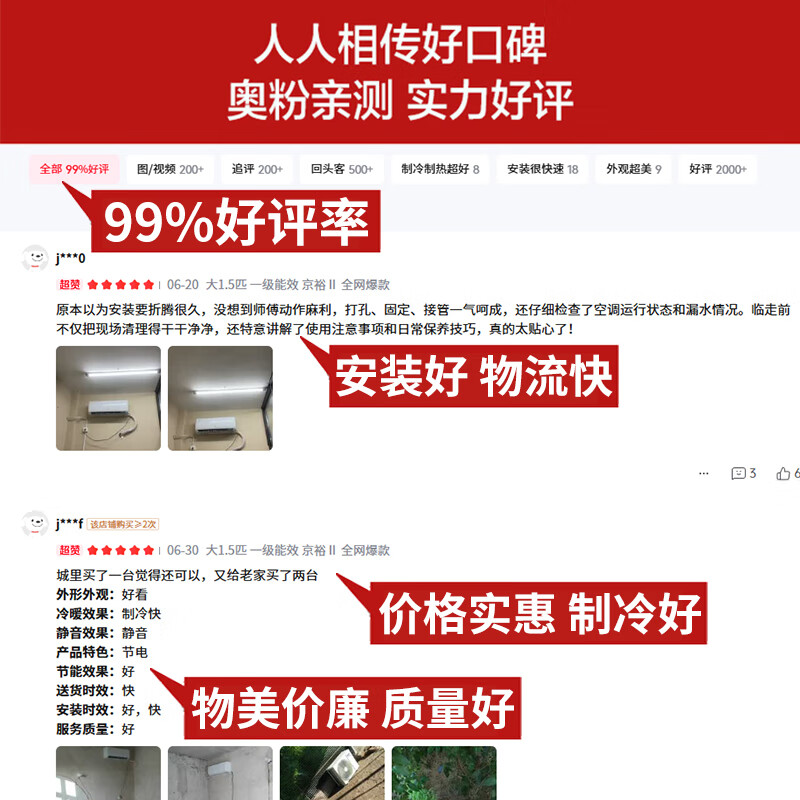 Oaks air conditioner hanging large 1.5 HP new first-class energy efficiency variable frequency heating and cooling home bedroom wall-mounted Jingyu II low-noise and energy-saving air conditioner KFR-35GW/BpR3AQE1 (B1)