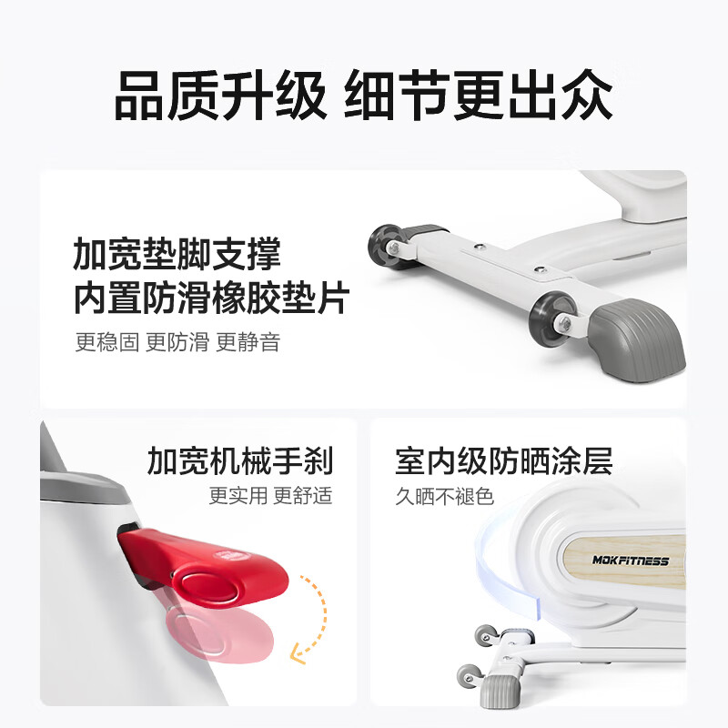 MOKFITNESSMOK (Mok)-S10 spinning bicycle home gym smart magnetic control professional weight loss exercise equipment silent S10Civi standard version (glacier white) new link consultation gift