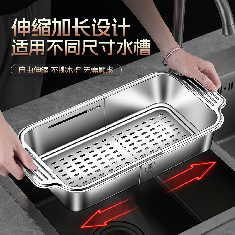 GIOIO Japan imported quality 316 stainless steel drain basket sink food grade rectangular washbasin kitchen storage 316 all steel retractable drain basket large size