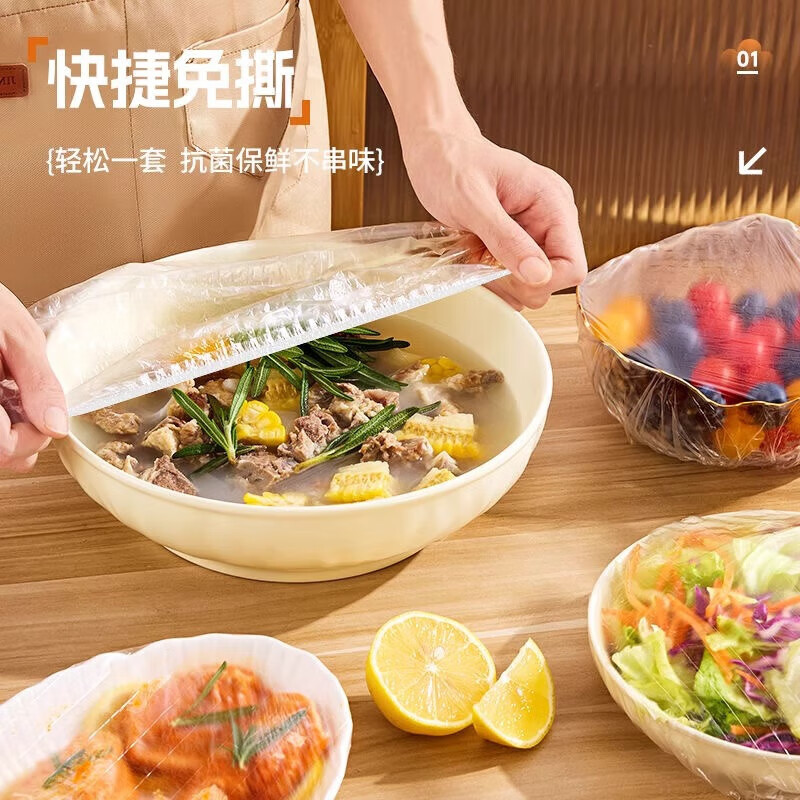 Jidaocook wall-mounted removable disposable cling film cover household food-grade refrigerator leftover cling film cover fresh-keeping bag wall-mounted removable 500 pieces, universal for large and small plates (free hook)