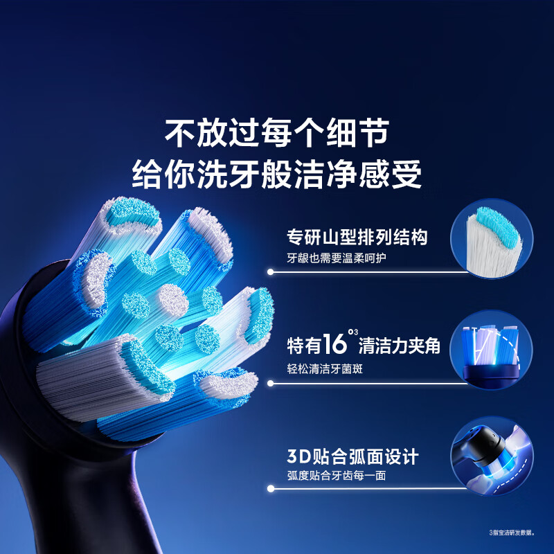 Oral-B electric toothbrush head iO series 9-piece combination (deep cleaning + advanced care + whitening) suitable for iO9/iO7/iO5/iO3/iO2 genuine brush heads