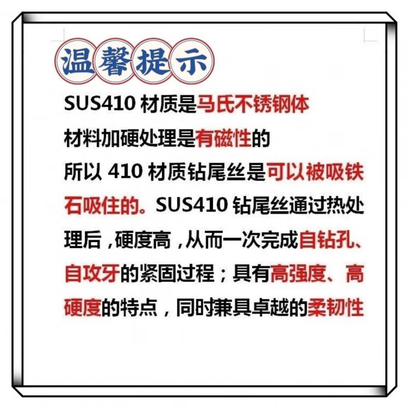 Meikejie carbon steel flat head hexagonal drill tail self-tapping dovetail screws M5 guardrail special screws flat head hexagonal 5.5*19 (950 pieces in the whole box)