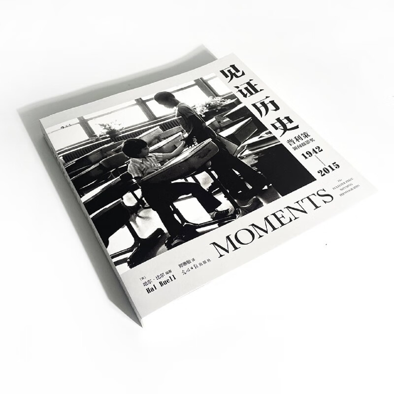 New genuine edition from Xinhua Bookstore Witness History Pulitzer Prize for News Photography 1942-2015 This book selects the Pulitzer Prize-winning works from 1942 to 2015 (including the Breaking News Photography Award and the Feature Photography Award since 1968)