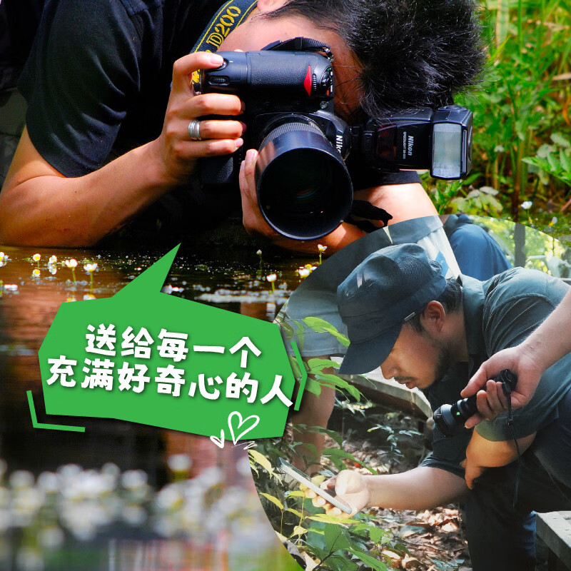 Infinitely Small Light Zhang Chenliang Great Discovery in Museums Look for it (gift box edition with three volumes. Top science popularization Infinitely Small Light