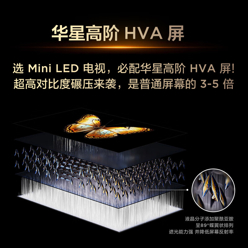 TCL TV 75Q9L 75-inch QD-Mini LED CSOT high-end HVA screen Vientiane partition colorful XDR 4500nits ultra-thin government subsidy TV 75-inch standard version standard base