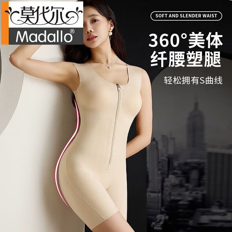 Modal back-off mermaid zipper-breasted double tummy control butt lift one-piece shapewear seamless black M 80-105 catties