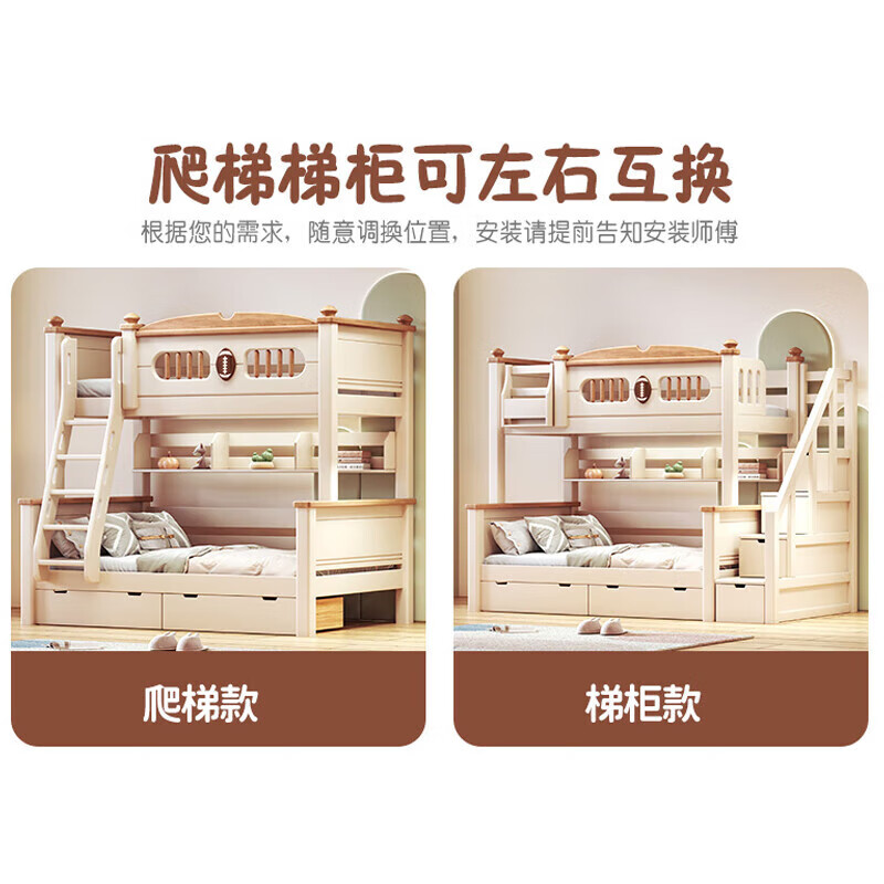 Lixubao Spot Sparkling Cherry Wood Children's Bed All Solid Wood Upper and Lower Bunks Double-layer Bunk Bed High and Low Bed Ladder Style + Double Drawer + Mattress*2 1600mmx2000mm