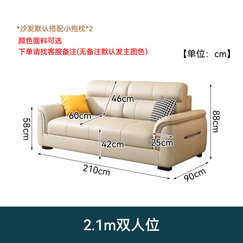 Figero leather sofa living room 2025 new modern simple small apartment household high-back leather art sofa 926#2.1m