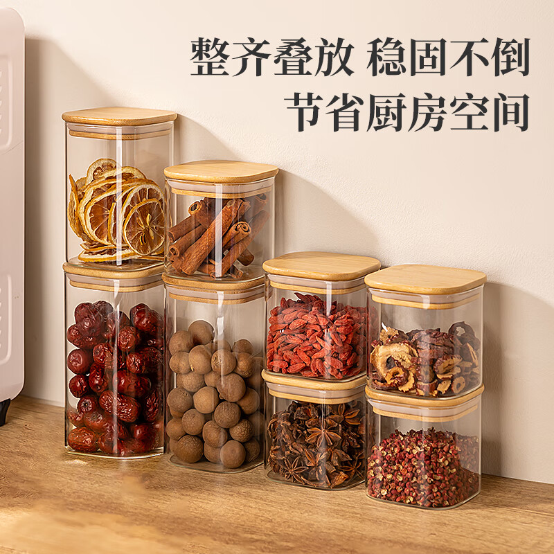 Newair spice storage box seasoning jar sub-bottle high borosilicate glass sealed storage jar seasoning jar kitchen household