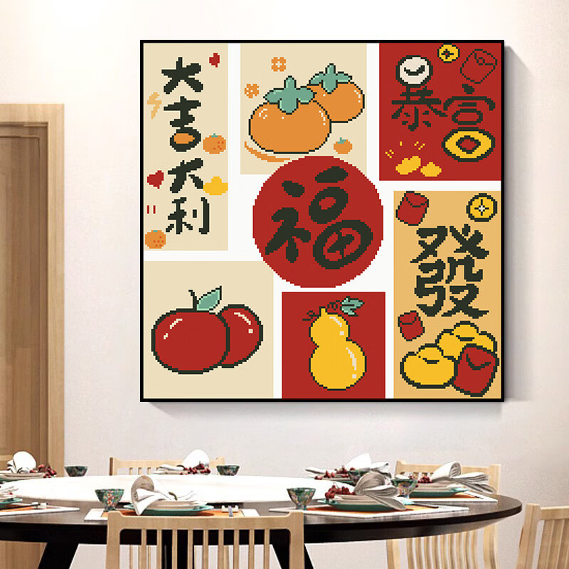 OIMG cross stitch handmade embroidery 2025 new embroidery handmade living room painting novice simple modern minimalist bedroom diy material package-50*50cm medium grid 3-strand embroidery