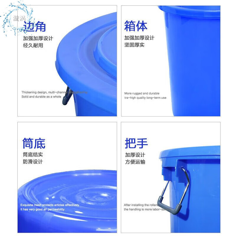 Large trash can, outdoor kitchen trash can, large capacity commercial trash can with lid, sanitation plastic bucket, industrial round bucket, blue 280L trash can + lid 63*76cm