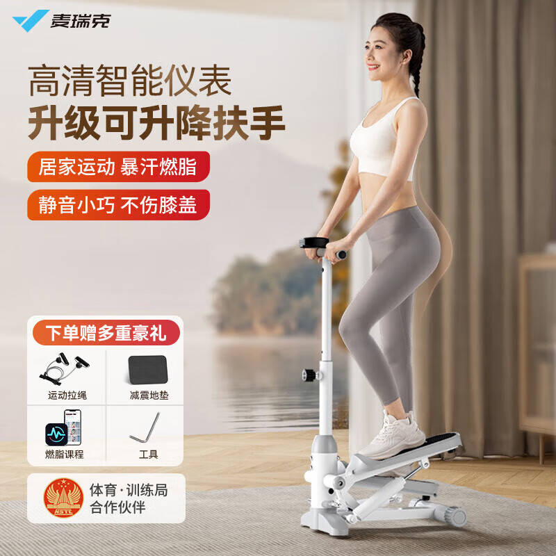 MERACH stepper, household stair climber, silent mini pedal elliptical machine, mountaineering fitness equipment artifact, handrail model, sports pull rope | shock absorbing pad