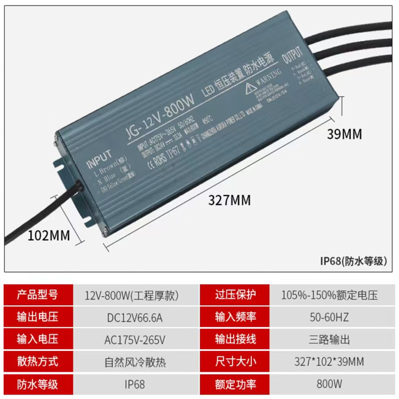 Xinkaichen transformer LED ultra-thin waterproof power supply 800W12V