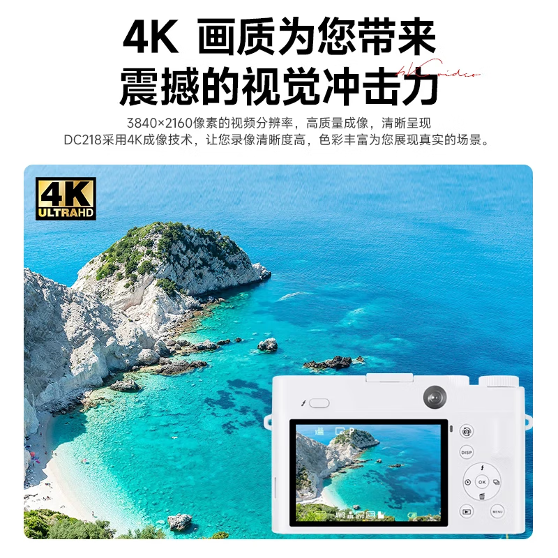 SONGDIAN digital camera front and rear dual camera 6400W high-definition mirrorless camera vlog portable student entry-level camera dc218 white + wide-angle lens 64G memory