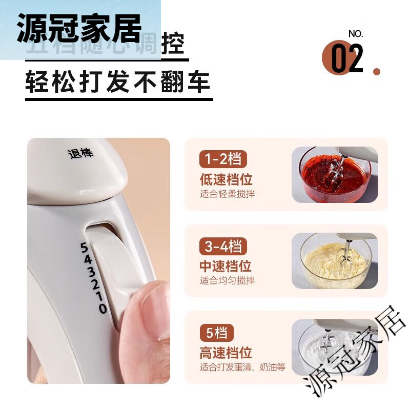 Electric egg beater KS-930 baking household handheld egg beater and dough mixer whipping cream tool Qihe egg beater ks-950