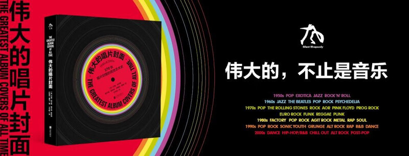 Great album cover, bookmark edition, comes with 2 bookmarks