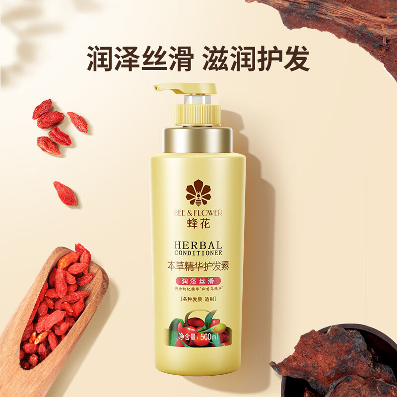 Bee Flower Herbal Essence Conditioner 500ml Moisturizes, Silks, Frizzy and Split Ends, Improves Damage, Hydrates and Smoothes Women and Men