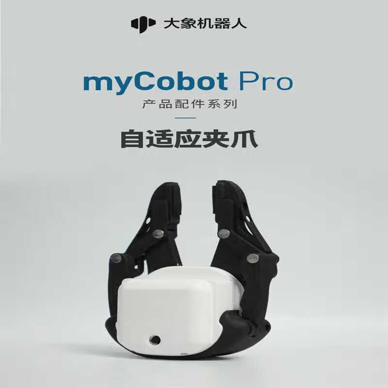 MyCobot Pro320 robotic arm robot handicraft six-axis collaborative handling and palletizing modular programming pneumatic gripper