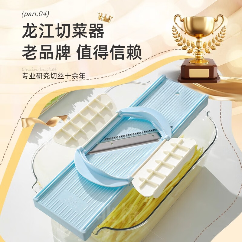 Longjiang grater Longjiang shred artifact potato shred grater multifunctional vegetable cutter cutting vegetable shred artifact cutting board 2 functions thick wire + slicing + double hand guard