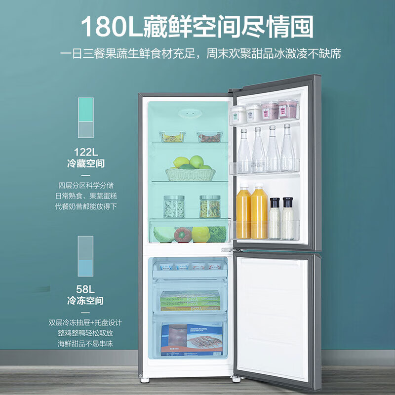 Haier Commander double-open two-door small refrigerator ultra-thin fresh-keeping refrigeration and refrigeration energy-saving mini refrigerator 1.4 meters high rental dormitory apartment preferred 58L frozen 122L refrigerated energy efficiency upgrade model about two days of electricity