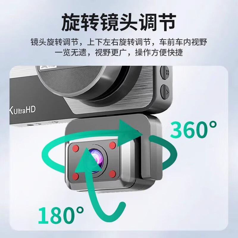 Great Wall 4K three-lens driving recorder 360 mobile phone interconnection ultra-high-definition night vision 24-hour parking monitoring three lenses (front, rear, inside the car) free 64G card