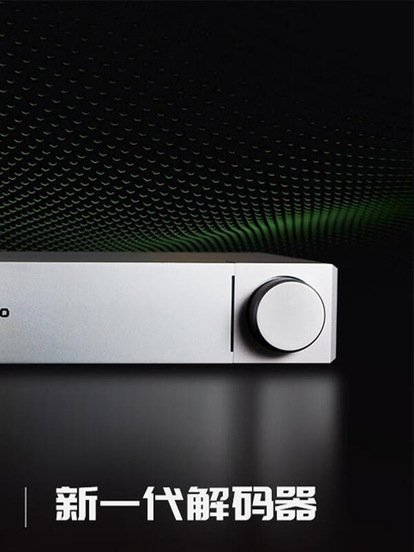 EssenceAudio sound school ECO5 studio monitor speaker acoustic calibration digital processor decoder ECO5 host + ARAC software