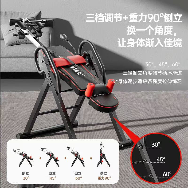 Amafuyun inversion machine household inverted hanging lumbar traction device stretching inverted inversion device auxiliary stretching height increaser fitness equipment flagship model - height adjustment / suitable for the whole family