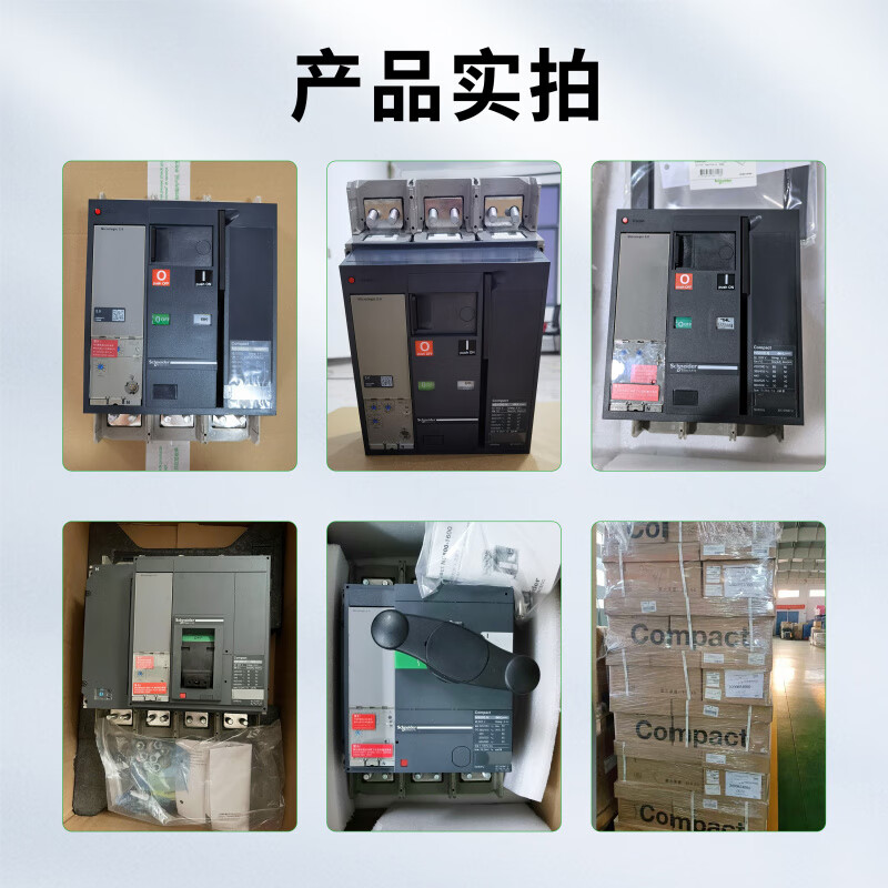 Schneider series molded case circuit breaker 630b/800/1000/1250/1600A/N/H/L 3P/4P NS1600N 1600A 3P x manual operation