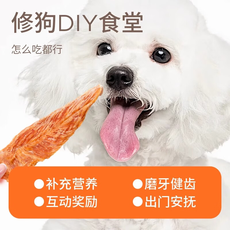 Yihe Pet Snacks Duck Dried Dog Snacks Small and Medium Dogs Reward Snacks for Adults and Puppies Mellow Duck Breasts 100g