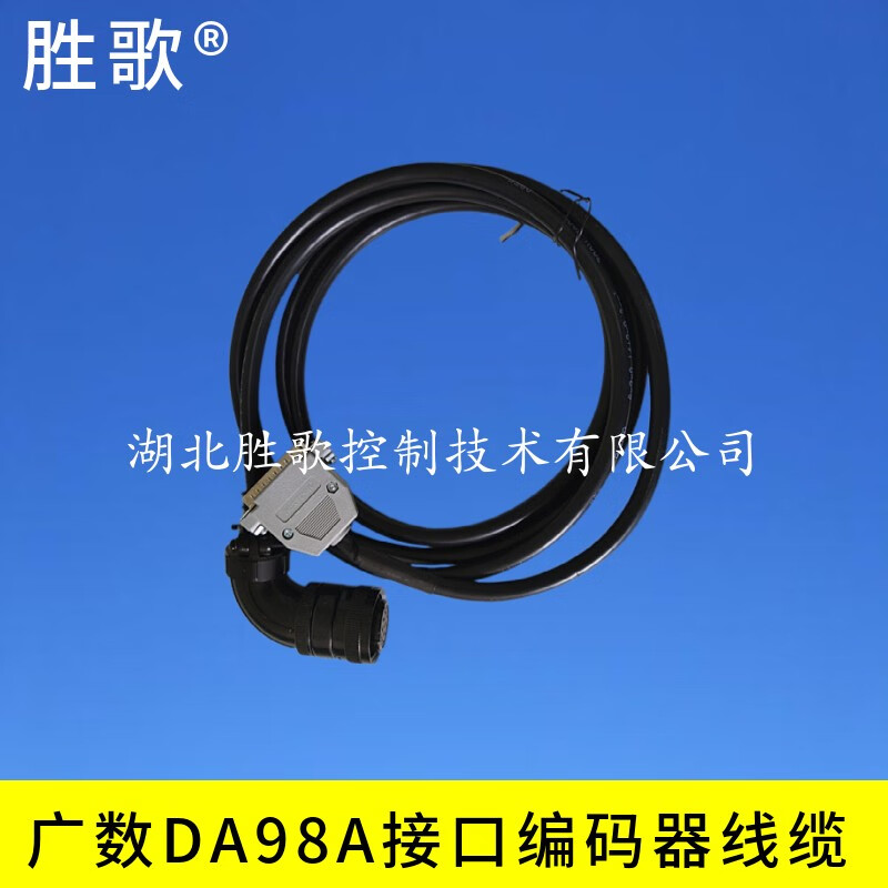 Guangshu Maixin Kanedi Guangtaihua Damig servo motor power line encoder line feedback line plus casing single Maixin encoder line plus 1 meter casing 7 meters