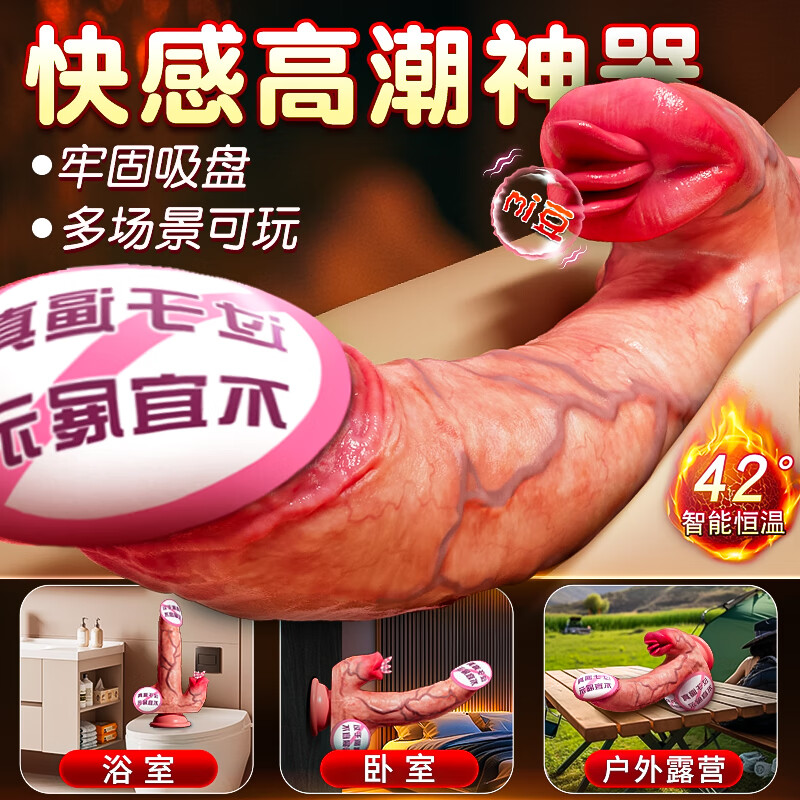 AAV simulation dildo cock adult sex toy couple bed love tool female physiological decompression artifact