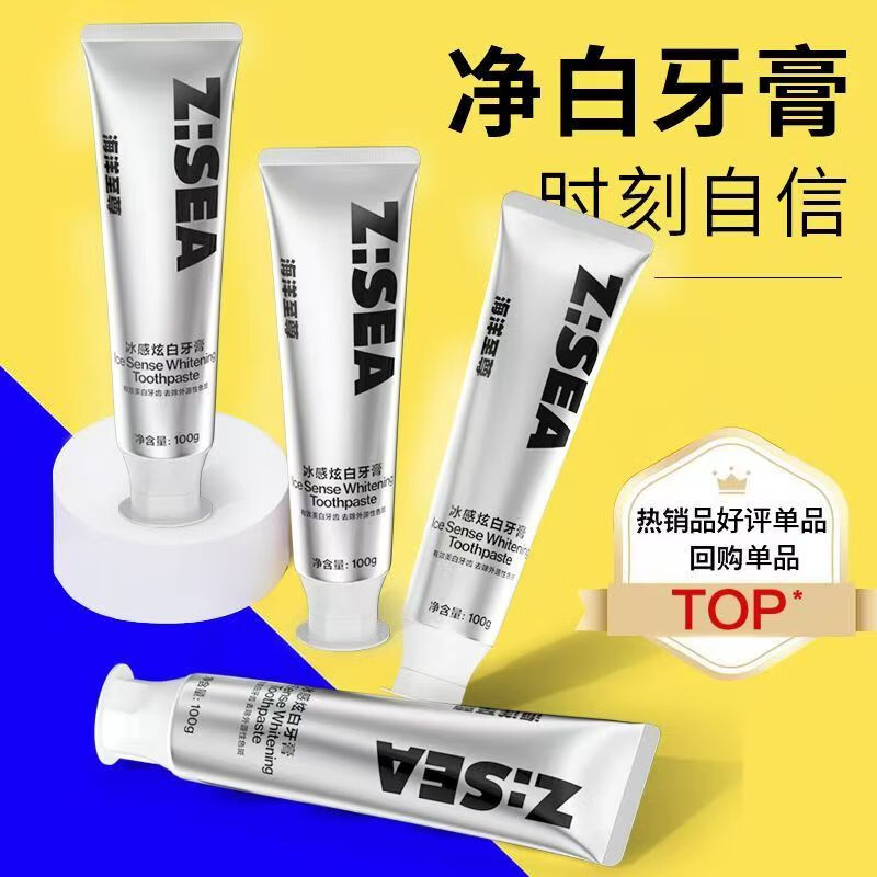 Ocean Supreme (HAIYANGZHIZUN) ice whitening toothpaste, probiotics, fresh breath, reduce bad breath, remove tooth stains, family gift for men, Ocean toothpaste 100g