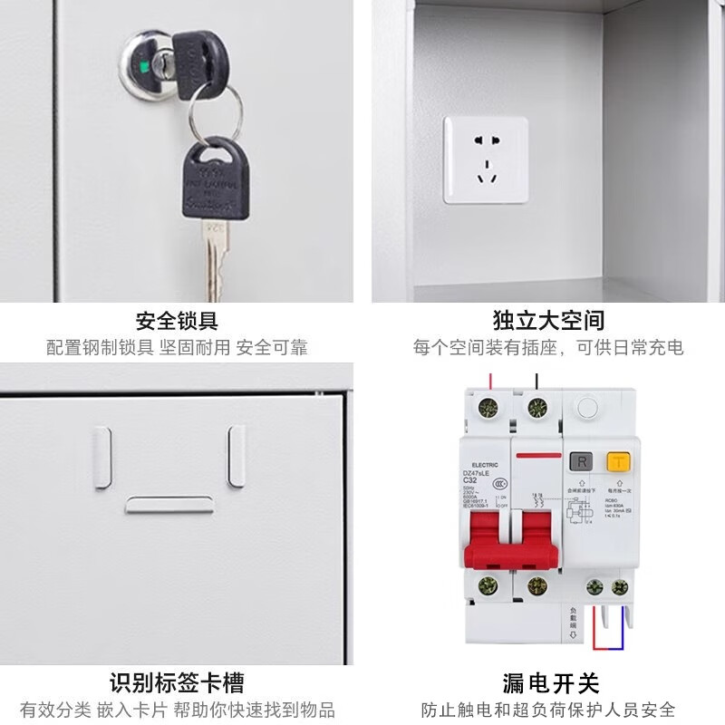 Electric tool charging cabinet gray and white construction site power distribution storage cabinet construction site electric wrench charging box flat charging cabinet 15-door charging cabinet (key to open the door)