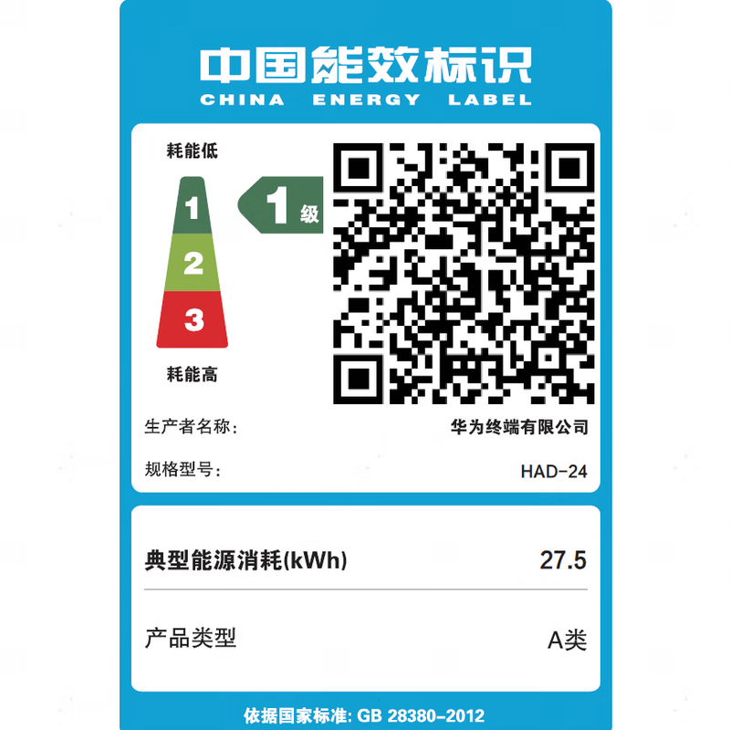 99% new Huawei MateBook Pro laptop Hongmeng OS Hongmeng AI 970g ultra-thin and long battery life OLED eye protection screen 24GB 512GB clear blue