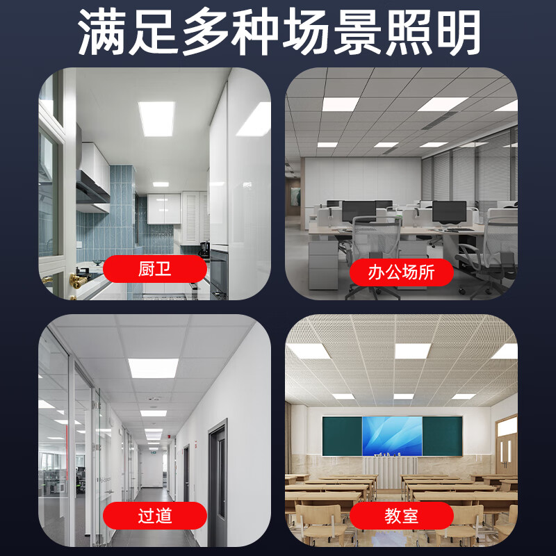 Philips (PHILIPS) integrated ceiling LED panel light flat panel light ultra-thin ceiling light 36W 300mm*600mm white light (6000K)