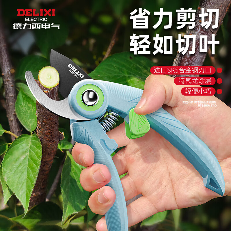 Delixi gardening scissors pruning garden pruning branches special scissors fruit branch pruning flower pruning pruning shears