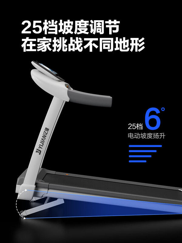 YIJIAN ELF treadmill household model small foldable multi-functional home indoor gym flagship version new ELF mini)-Bluetooth speaker